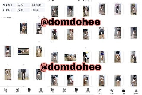 Header of dohee