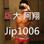 jip10061 (JIP1006) free OnlyFans Leaked Videos and Pictures 

 profile picture