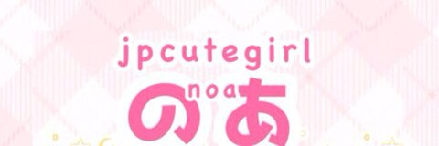 Header of jpcutegirl