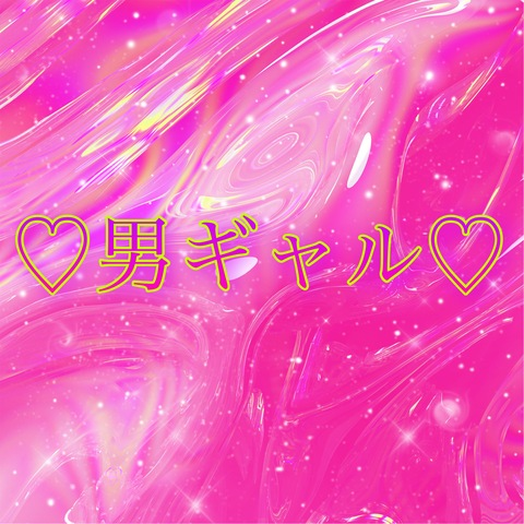 Header of malegyaru