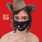 Onlyfans leaked miaouwuzedong 

 profile picture