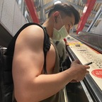 pyonlim (@pyonglim) free OnlyFans Leaked Videos and Pictures 

 profile picture