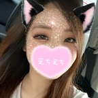 sakura_premium (さくら) OF Leaked Pictures and Videos [NEW] profile picture