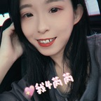 sexiris (芮～) OnlyFans Leaks [UPDATED] profile picture
