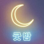 Yoongi (thebrofeetofficial) Leaked OnlyFans 

 profile picture